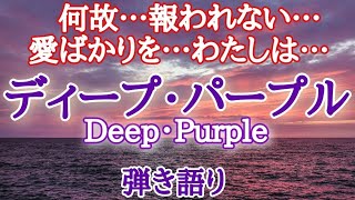 【五十嵐浩晃】千春さんと同じ北海道出身　ペガサスの朝で有名な五十嵐さんのこの曲を弾き語りしてみました