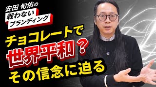 【自分にしかできないこと】〇〇万円を使ってでも映画を制作した理由