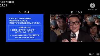 アナログ放送終了: テレビ朝日 - VAEX-TV - 15チャンネル. (Analog Broadcast End - TV Asahi - VAEX-TV - Channel 15).