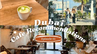 6 cafes to visit in dubai 🍵🥐🍴💻