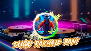 INSTAGRAM TRENDING VIRAL SONG 💥 DUGO RAKHALE BANI DJ MIX 🔥 BHOJPURI