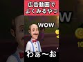 【ガーデンスケイプ】広告動画でよく見るやつ 200【広告ゲーム】 shorts