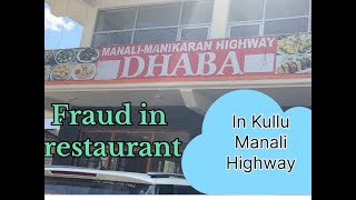 Fraud  in restaurant in Kullu Manali Highway