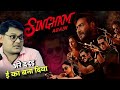 SINGHAM AGAIN Movie Review | Ajay Devgn | Ravi Kishan | Jhand G