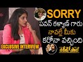 EXCLUSIVE INTERVIEW: Nivetha Thomas FELT SAD For Pawan Kalyan | Vakeel Saab | News Buzz