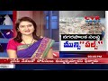 అభివృద్ధికి నోచుకోని గుంటూరు .. public complaints on municipal officers negligence cvr news