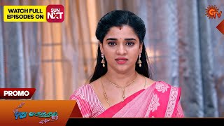 Pudhu Vasantham - Promo | 31 May 2024  | Tamil Serial | Sun TV