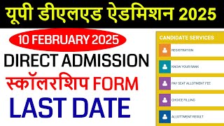 up btc online form Admission / up deled 2024 Form, Eligibility Criteria, FEES, SEATS, CUT OFF, Merit