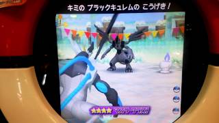 ポケモントレッタフェス3弾ヒトモシGet