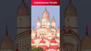 Unknown Facts about Dakshineswar Temple! #shorts #hinduism #shortsvideo #shortsviral #dakshineswar