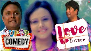 LOVE LETTER | Super Comedy | Assamese Comedy