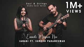 Ennadi Maayavi Nee (Re-Orchestrated Cover) | VadaChennai | Janaki ft. Sumesh Parameswar