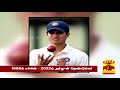 தந்தை போல் மகனும்.. அறிமுக போட்டியிலேயே சச்சின் மகன் அர்ஜுன் நிகழ்த்திய சாதனை ranji trophy