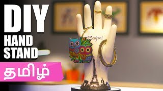 Mad Stuff With Rob (Tamil) - How To மேக் எ ஹண்ட்ஸ்டாண்ட் | DIY Craft | தமிழ்