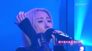 泳兒 Vincy Chan《溝渠暢泳》Live @ Chill Club #76