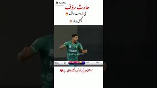 pakistan vs new zealand 2021 live match today #cricket ptv sports live