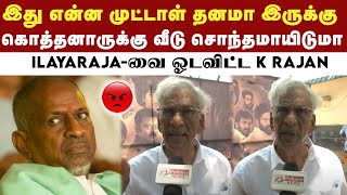 படத்தின் இசை இவர்களுக்கு மட்டுமே சொந்தம் - தயாரிப்பாளர் K Rajan | Ilaiyaraja | Anirudh | Coolie