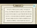 찬송가 qt 찬송가해설 새찬송가 304장