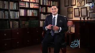 علمتني النفوس مع الدكتور أحمد هارون || الحلقة الكاملة 6-3-2025