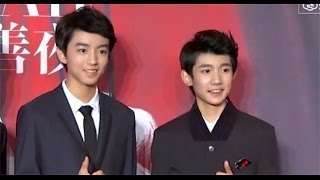 【TFBOYS】芭莎明星慈善夜 TFBOYS紅毯