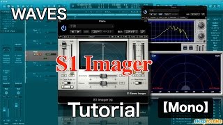 WAVES S1 Imagerの使い方 ステレオ、モノラルのコントロール（Sleepfreaks DTMスクール）