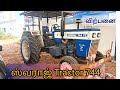 Swaraj 744 Tractor sales in Tamilnadu ! kissankings.com !  Farmtrac Tractors!