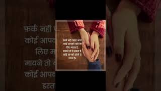 🔥🔥suvichar motivational 🔥thoughts🔥 #motivation #trandingshorts #shortvideo #feedshorts