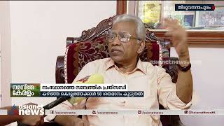 കടമെടുപ്പും കൊവിഡ്കാല മാന്ദ്യവും, സാമ്പത്തിക പ്രതിസന്ധിയേറ്റി ശമ്പള പരിഷ്കരണവും|Financial Crisis