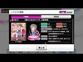 シンデレラフェス20連 フェス限 神谷奈緒狙い【デレステ】