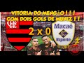 GOLS DO DE MACAÉ 0 X 2 FLAMENGO! GOLS DE RODRIGO MUNIZ! CAMPEONATO CARIOCA 2021