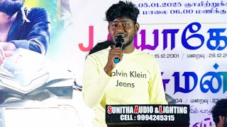 `கானா சிபி´ உன்ன வச்சேன் பொட்டியிலே