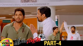Allu Arjun's Race Gurram Telugu Full Movie | Shruti Haasan | Kick Shaam | Part 4 | Mango Videos