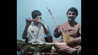 تار ابریشم آورده یارم🌹😍 هنرنمایی توفیق فرخاری و شمس الدین فرخاری / Tawfiq Farkhari New Flute