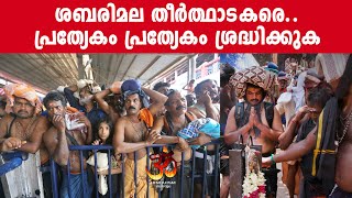 അയ്യപ്പന്മാരെ നമുക്ക് ഹലാൽ അരവണ വേണ്ട ...| Hinduism മലയാളം