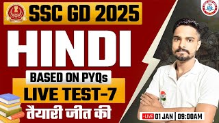 SSC GD 2025 | SSC GD Hindi PYQs, Hindi Live Test #07, SSC GD Hindi, Hindi By Raj Sir