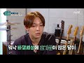 산책 가기 싫다고 얼굴 짜부시키는 고양이 대화가필요한개냥 ep12 04