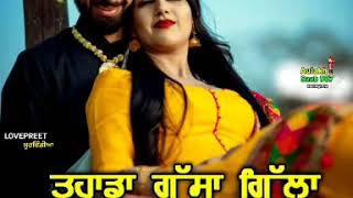 ਜਿੱਥੇ ਤੈਨੂੰ ਰੱਖਿਆ 😘😘 💌 New WhatsApp status ☺️ Punjabi status