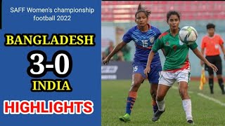 Bangladesh 3-0 India । Highlights । SAFF Women's Football । বাংলাদেশ ৩-০ ভারত । হাইলাইটস। সাফ ফুটবল