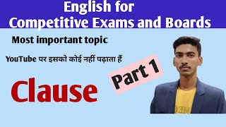 Clause क्या होता है? | What is Clause? |Types of Clause | Principal Clause | Subordinate Clause