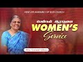 Women's Service | Mrs. Getzial Mohan | 29 Nov 2024