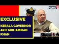 Kerala Governor Arif Mohammad Khan On The VC Appointment Row | CM Pinarayi Vijayan | News18