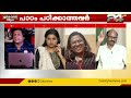 നിവിന്‍ പോളിക്കും ഉമ്മന്‍ ചാണ്ടിക്കുമെതിരെ കള്ളപ്പരാതി കൊടുത്തവരെ പിടിച്ചോ രാഹുല്‍ ഈശ്വര്‍