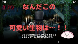 【ゲーム実況】【グロ注意】予想外のダークファンタジーに戸惑うカマボコ- 歪みの国のアリス REcollection - 【ホラーゲーム】#20