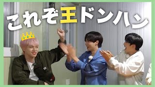 【OUI are friends 2】EP.4 これが王の偉大さ［WEi/日本語字幕］