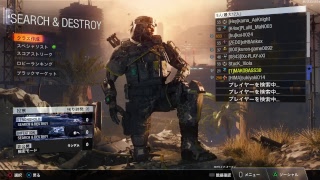 BO3!サーチやりますばい！初見さん素人さん大歓迎ばい!