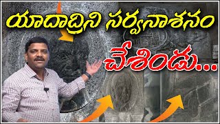 యాదాద్రిని సర్వనాశనం చేశిండు...|| TeenmarMallanna || QNews || QNewsHD