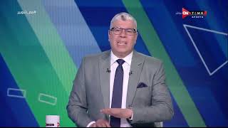 ملعب ONTime - حلقة الأربعاء 26/4/2023 مع أحمد شوبير - الحلقة الكاملة