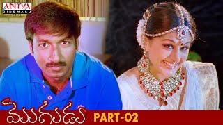 Mogudu Latest Telugu Movie Part 2 || Gopichand, Taapsee || Roja, Rajendra Prasad || Aditya Cinemalu