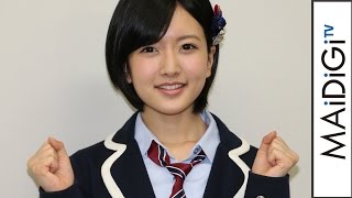 NMB48須藤凜々花、総選挙ランクインで「危険なスピーチ」も公約　1位の「マイクロビキニ」に加え　哲学本「人生を危険にさらせ！」イベント2　#Ririka Sutou　#Japanese Idol