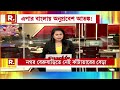 bangladesh news live update এখনও শান্ত হয়নি বাংলাদেশ। দেশজুড়ে আক্রান্ত সংখ‍্যালঘুরা